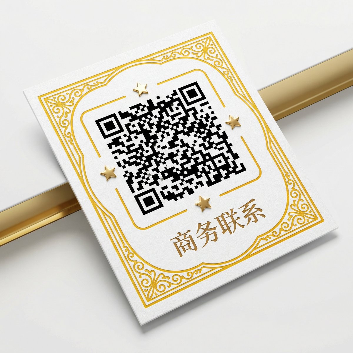 香蕉视频商务二维码